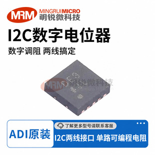 ADIԭ�bAD5272BCPZ-100-RL7��ͨ�������λ��I2C�ɾ��ӿڿ��_��Ʊ