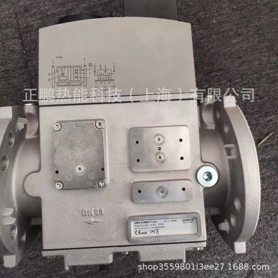 DUNGS双级组合阀DMV-DLE525/11 eco线圈现货质保一年