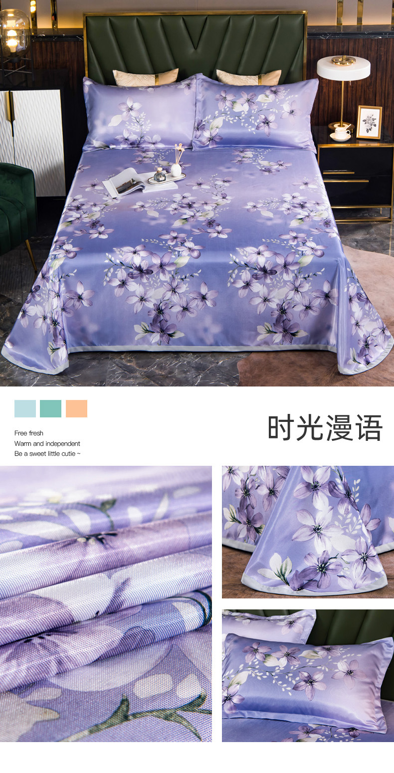 1023时光漫语一拖四790