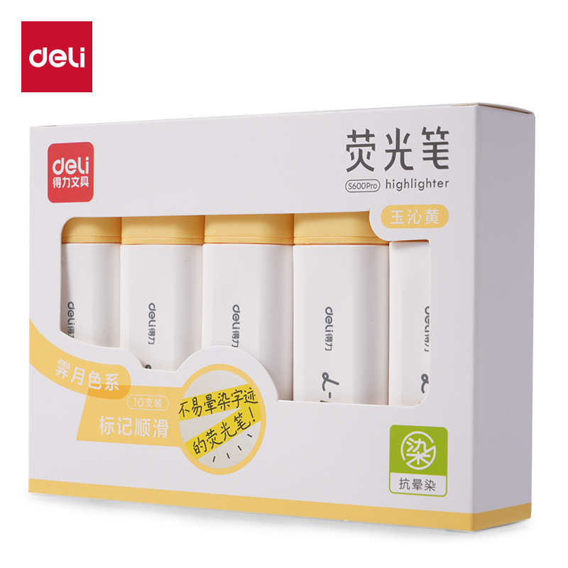 得力S600Pro抗晕染扁杆荧光笔学生考试复习划重点标记彩色记号笔|undefined