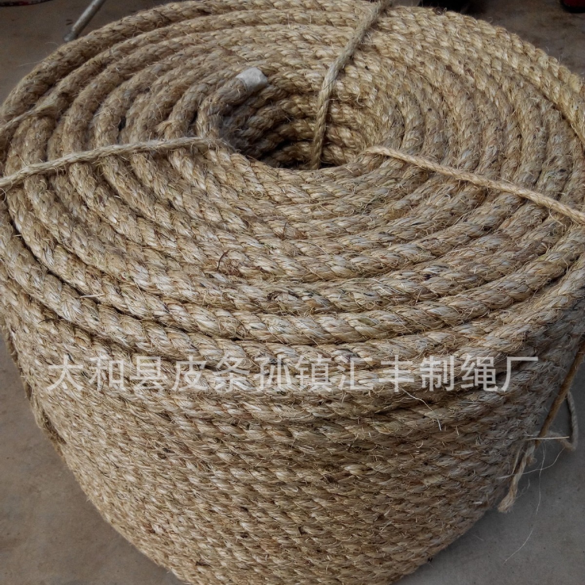 天然剑麻纤维捻制.耐磨防腐高弹 3股直径6#~32#系列【白棕绳】