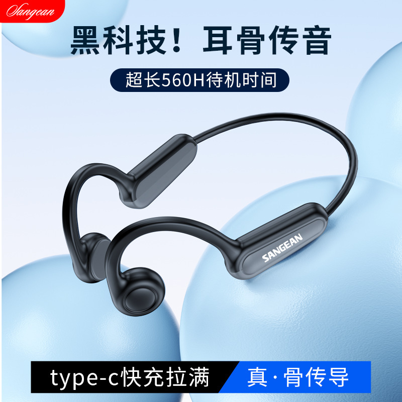 [Essential for Sports] Asus A-Dou G201 Bone Conduction Bluetooth Earphones, Ear-Hook Design, Sweat-Resistant, Long Battery Life, Specifically for Sports