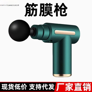 Cross-Border Small Fascia Gun Mini Portable Muscle Relaxation Cervical Spine Massager Mini Female Emo Massage Gun