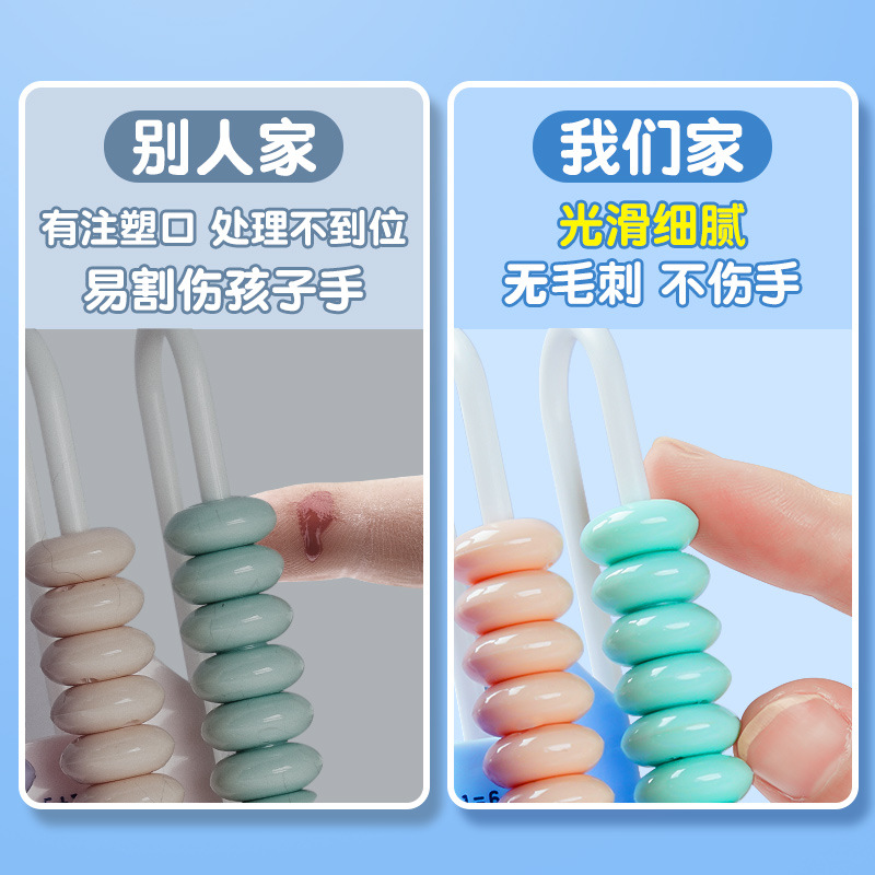 카운터 수학 교육은 어린이 초등학교 1 학년 및 2 학년 유치원 깨달음 학습 추가 및 뺄셈 주판 계산을 돕습니다.