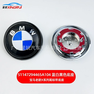 Car logo, X6 Rear Logo E70 E71 Rear - 51147294465a104-blue-white-and-black-base