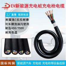 ����Դ늄���܇EV4 5о��늘���늘��B�ӳ�늾�10A25A32A�~о