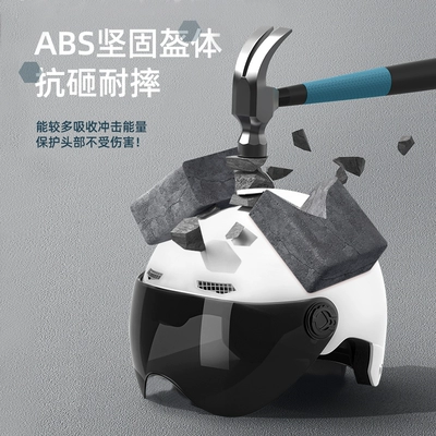 Auto Parts and Accessories — Universal Winter Safety Helmet