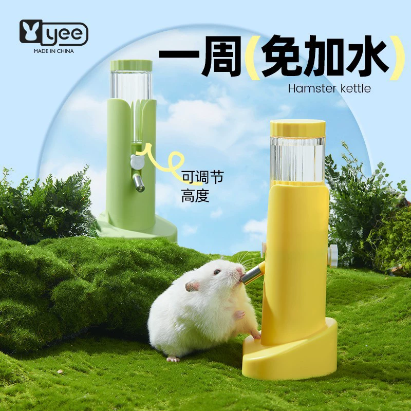 Диспенсер для воды для хомяка, чайник для воды, золотой медведь, чайник для питьевой воды, бутылка, водонепроницаемый кронштейн, шарик для кормления, вода, товары для домашних животных