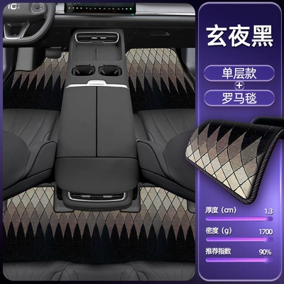 Modelə uyğun ayaqaltı, Waterproof and Dustproof Car Interior - xuanyehei-single-layer-foot-mat-roman-blanket