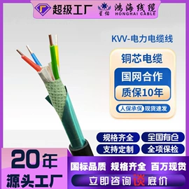 电力电缆;绝缘导线;控制电缆