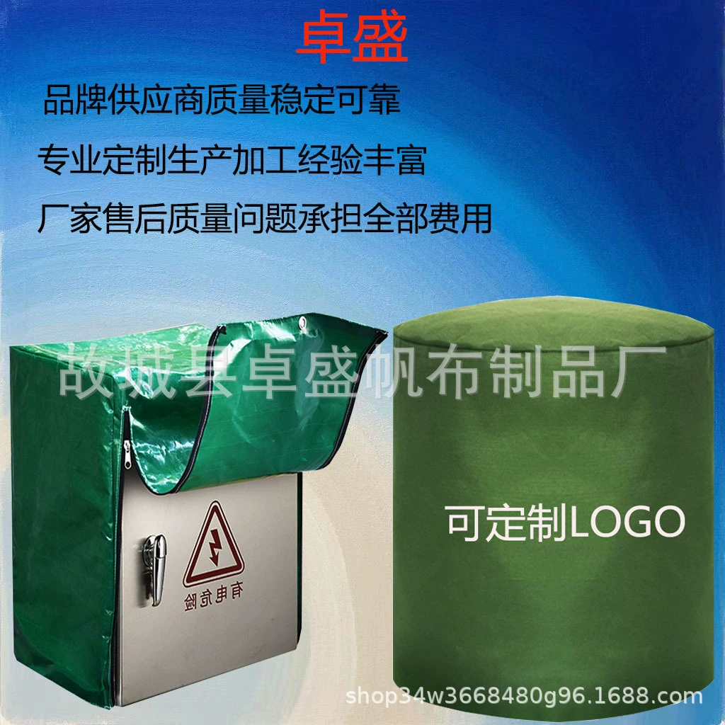 Защитный чехол для строительной техники из утолщенного ПВХ: пыле-, солнце- и водонепроницаемый, износостойкий и долговечный