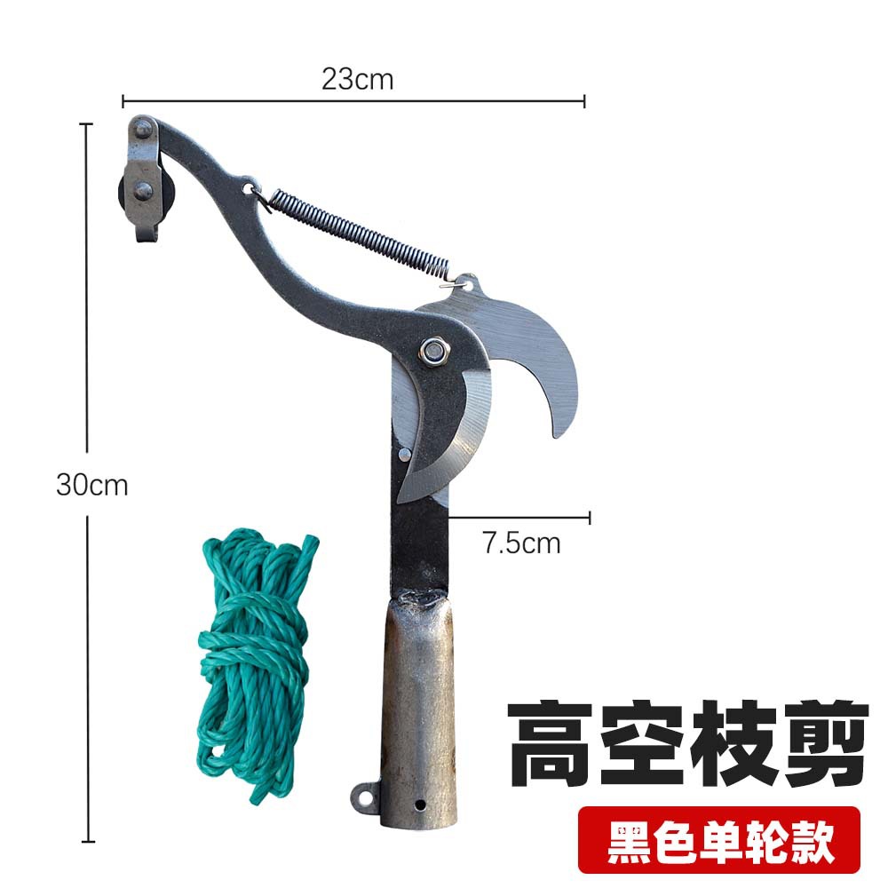 Tijeras para cortar ramas a gran altura, tijeras de poda grandes, tijeras de poda, tijeras para recoger frutas, tijeras para recoger longan y lichi.