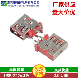 �S�ҹ���2.0�Ȳ����� USBĸ���t�z 2.0AF5P�Ȳ�����5A�ӿ�