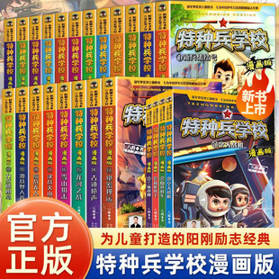 �����طN���WУ������ȫ��28�԰�·ϵ���ك�܊�¿��Մ�־��С�W��