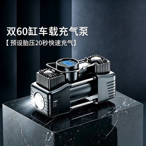 Leiben Car Tire Inflator, High-Power Dual-Cylinder Electric Air Pump for Cars, Digital Display Model