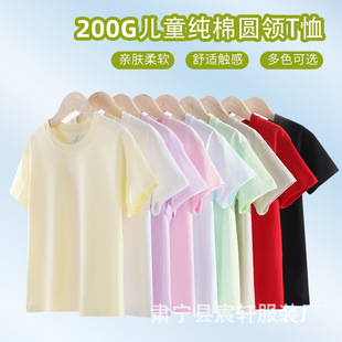 �ļ�200G��ͯ����T����Ůͯ���缃ɫ���s�A�I����ӡLOGO�������