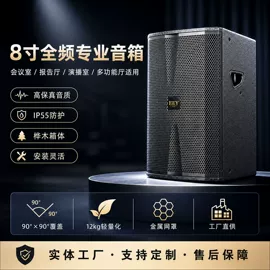 专业音响;组合音响;调音台