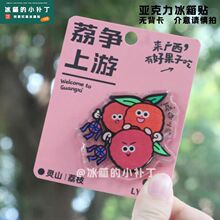 �¿��V���`ɽ��֦��ͨ�NƬ���Ł����������N����ʽ�Ҿ��b��N