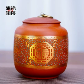 功夫茶具;茶杯;茶壶
