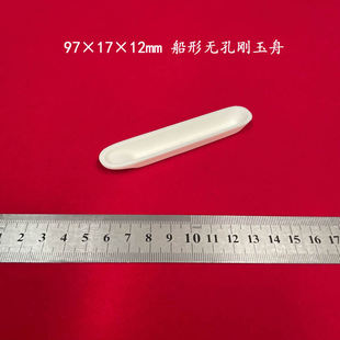 ��ɽʢ�d�d���� 99�����X  �s8ml  97*17*12mm ����Ȼ���� �o�ׄ�