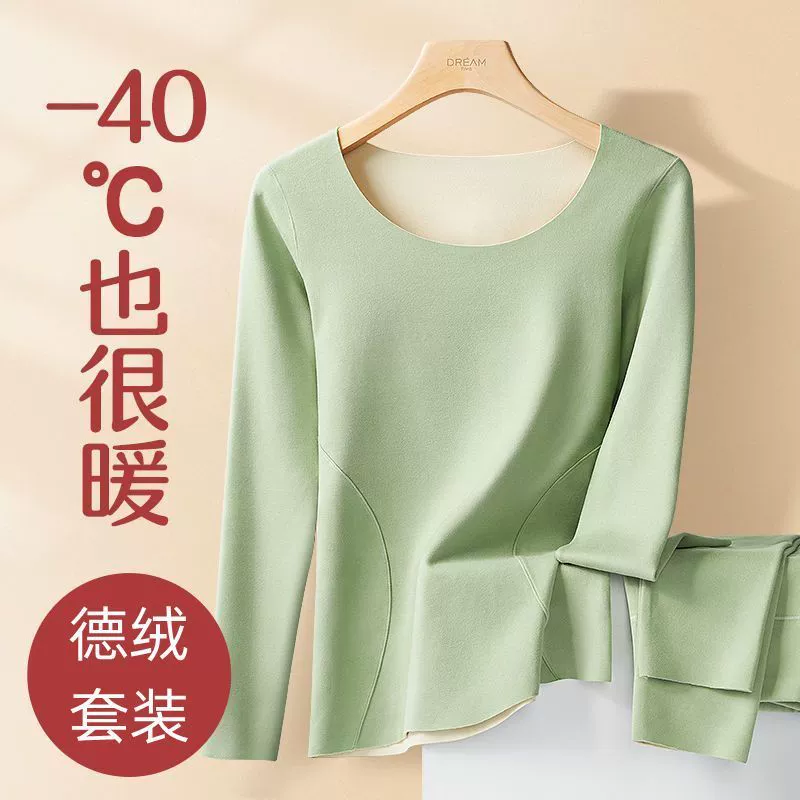 Бархатное термобелье, Женская утолщенная нижняя рубашка на флисовой подкладке, топ с длинными рукавами, бесшовная осенняя одежда, длинный брючный костюм, осень и зима