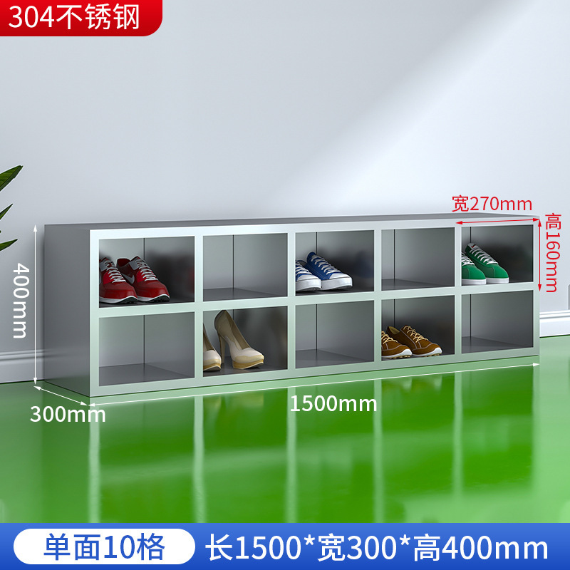 不锈钢鞋柜员工多层多格鞋柜无尘净化工厂车间职员换鞋柜鞋凳柜子|undefined