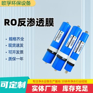 ���B͸RO3013-400G600G���Ã�ˮ����ˮ�C�Vо���������B͸Ĥ