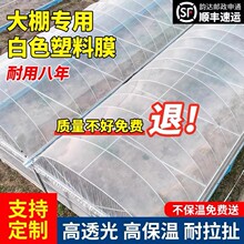 ���ϻ���ɫ��������Ĥ͸���Ӻ����ϲ�ů��POĤ���ش���ßo��Ĥ