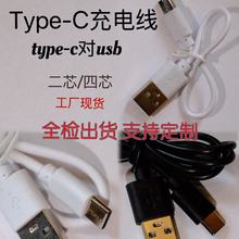 usb��늾�Type-c ��늾�USB�����C��С���С�L������
