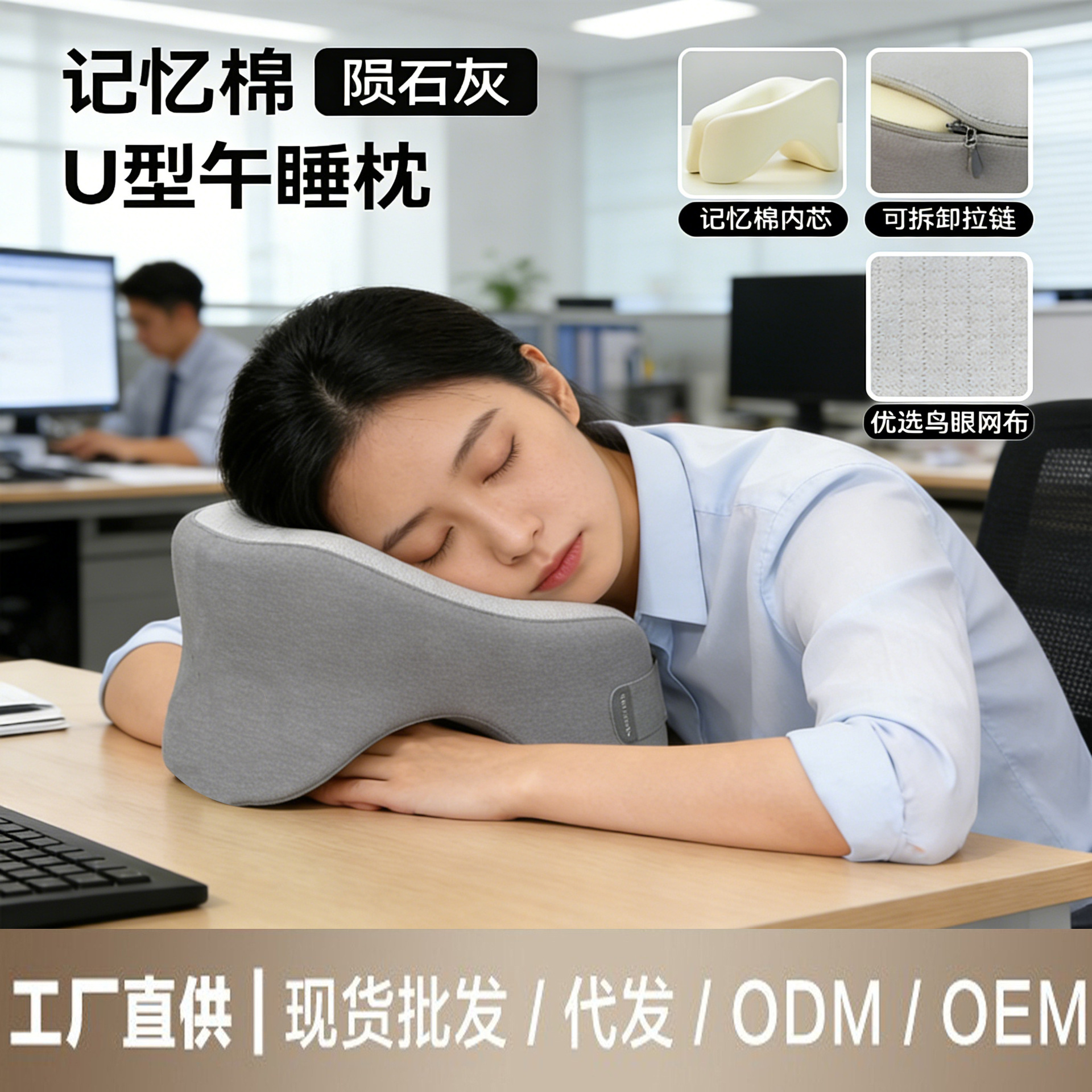 Pillow nap pillow sleeping pillow student office lunch break artifact lunch break pillow sleeping artifact office chair headrest
