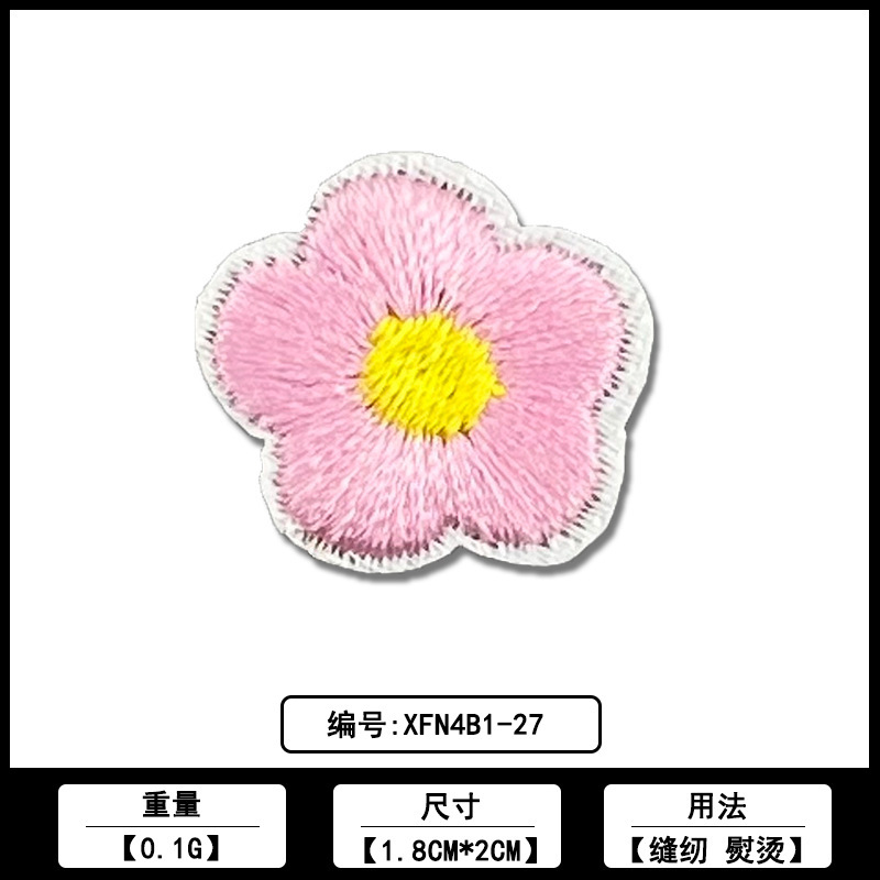 小花朵卡通刺绣自粘贴厂家直销批发电脑绣花标服装装饰补丁贴辅料|undefined