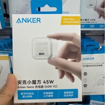 Anker Gan 45W Charger Pd Fast Charging Adapter Is Suitable for Apple and Android Phones and Tablets