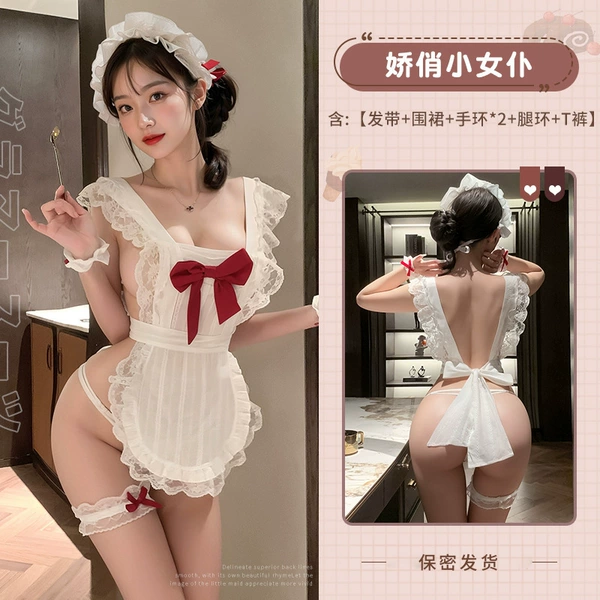 [性感女仆]