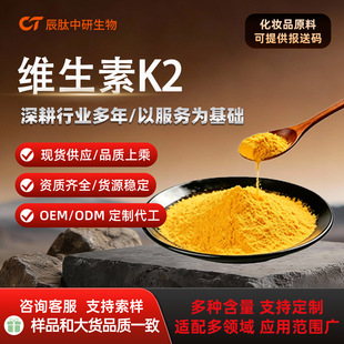 �S���� K2 MK7 ��Ҏ��ˮ��ԭ�� �F؛�F�l ����ă� �S��ֱ��