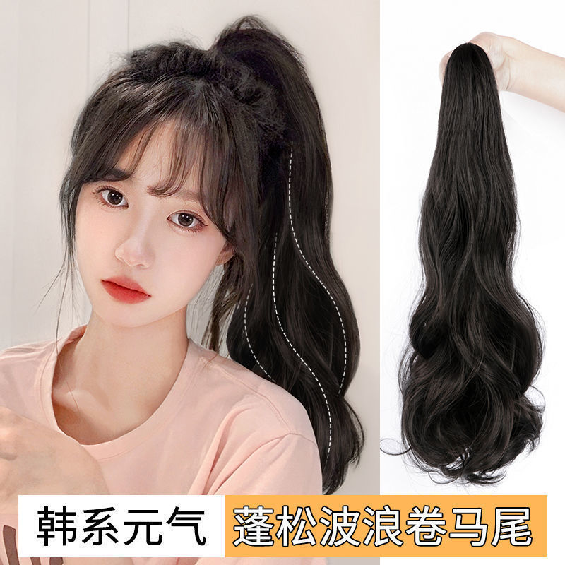 Peluca Cola de Caballo clip de pelo rizado largo de las mujeres onda grande invisible natural correa sin costura simulación pelo alta Cola de Caballo trenza