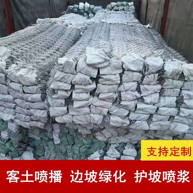 Planta de hierba por pulverización de tierra huésped malla de alambre de púas gancho red verde malla de alambre de púas pulverización de pulverización de malla galvanizada gancho ancla