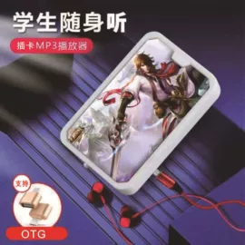 MP3;MP4;耳机