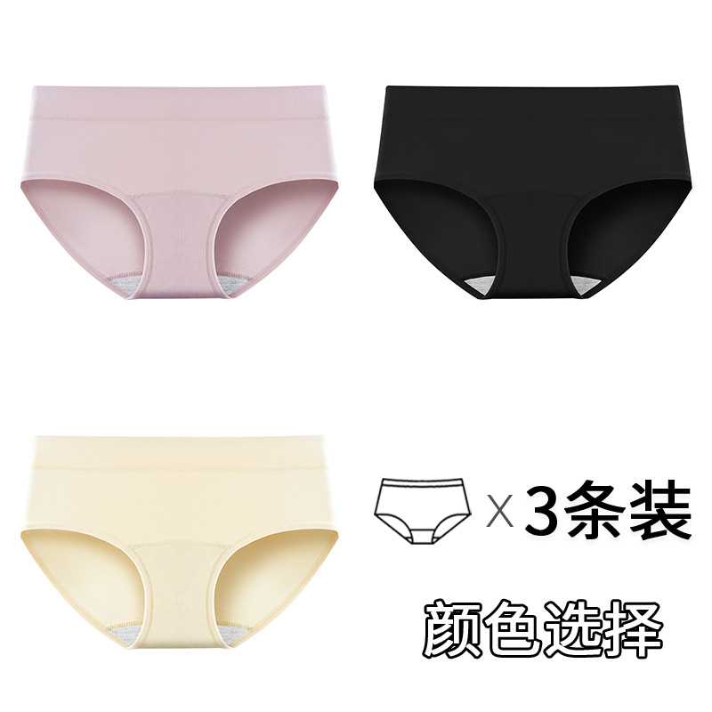 7A antibacteriano y extensión de la entrepierna ~ Tipo A, ropa interior de entrepierna de algodón con fondo ensanchado y largo, ropa interior de niña de algodón cómodo para mujer