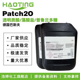 ��˹�� Patch2O ͸���|��/�����}/�����m���� ���� �o�wԭ��
