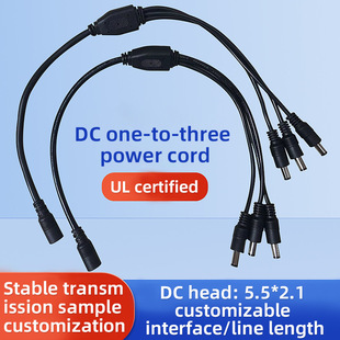 ����Դ�^�Sdcһ����5.5*2.1DC����pvc��UL��׼ac�����ߏV���O���^