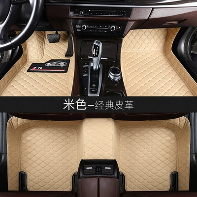 Full Surrounding Car Foot Mat, Modelə uyğun ayaqaltı - five-seat-foot-pad-beige-single-layer