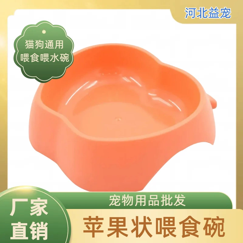 Большой Домашнее Животное Яблоко Форма Кормления Воды Чаша Любимчика Собака Кошка Кормление Чаша Утечка-доказательство и Анти-детонационный
