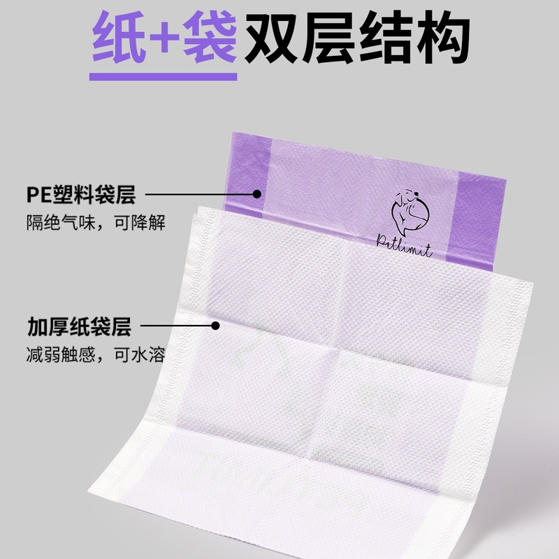 狗狗捡屎袋宠物拾便袋加厚遛狗铲屎捡狗便猫屎垃圾袋|undefined