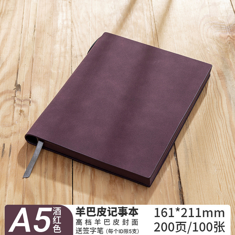 a5加厚羊巴皮笔记本可印logo商务办公记事本公司活动纪念品|undefined