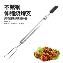 ����Ұ�I��������˾���� ����s�����溞�������BBQ��������