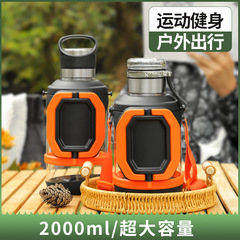 屋外大容量グラス男性茶水分離泡カップ耐高温携帯カップ2000ml