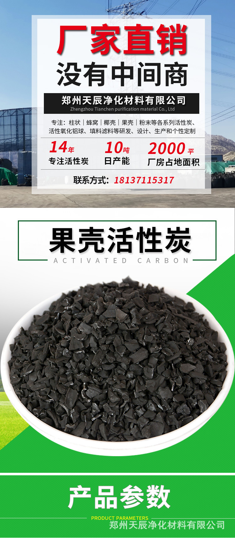 果壳详情页_01.jpg