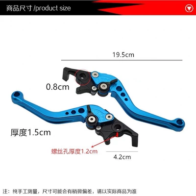Motorcycle Handle Cover | Lever