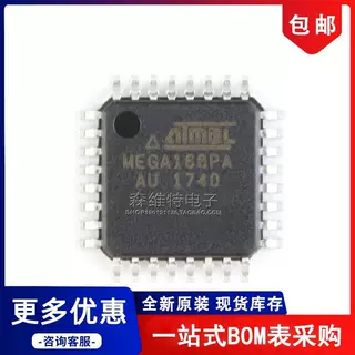 ATMEGA168PA-AU 8位微控制器 -MCU 16KB TQFP-32