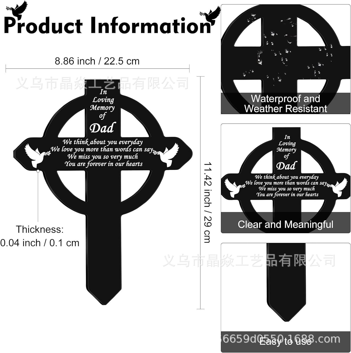 아버지 크로스 기념 더미